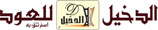 Al Akheel logo