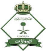 Al Jawazat logo